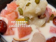 -义兰中糖饼店(大同路总店)
