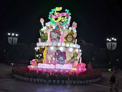 -安吉Hello Kitty乐园