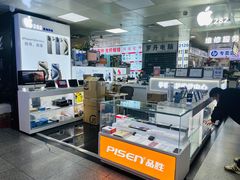 -胜灿苹果华为手机电脑维修回收(徐汇店)