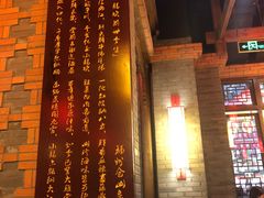 -小龙坎火锅(总店)