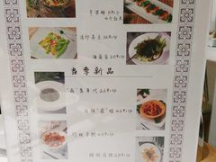 -幸福蔬·时尚蔬食(黄山湖公园店)
