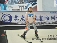 第三届大众竞技滑雪趣味挑战赛回顾-零度滑雪室内训练中心(莘庄店)