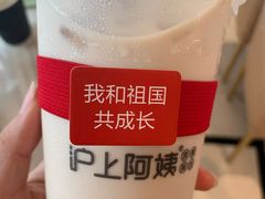 -1点点(苏州中心店)