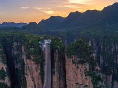 -藏山旅游风景区