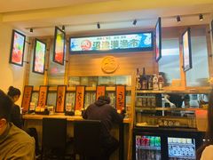 -沼津港渔市(宏伊国际广场店)