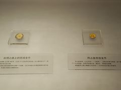 -沈阳金融博物馆