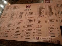 菜单-宽窄巷子(米兰中央火车站店)