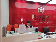 -同步齿科·数字化正畸种植口腔中心(珠海店)
