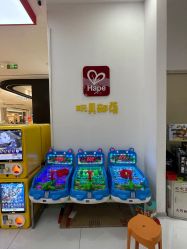 -Hape玩具部落(五棵松万达广场店)