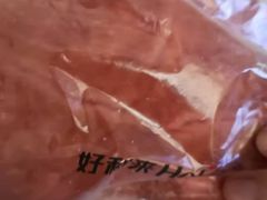 -好利来(北美N1店)