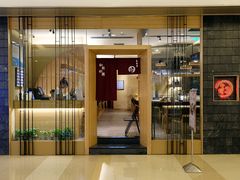 门面-初居食屋日式料理(万象城购物中心店)