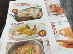 -鸽鸟轩(石岐店)