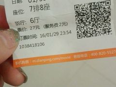 -CGV影城(世纪4DX店)