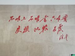 -陈云纪念馆