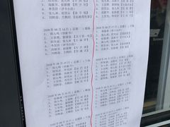 -德云社(三里屯店)