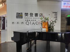 -天津水晶宫饭店