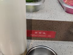 -海底捞火锅(龙湖三千集店)