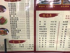 -隆福寺小吃店(东四店)
