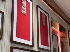 -松鹤楼·苏式汤面(虹桥天地店)