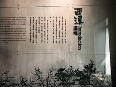 -中国湿地博物馆