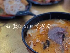 -惠丰源烩面馆(经七路店)