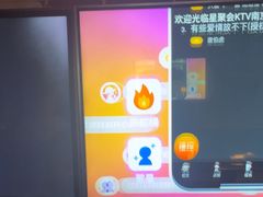 -星聚会KTV(景枫中心店)