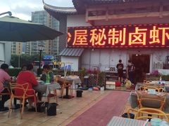 -茅炒屋龙虾·烧烤·湘菜(新河路店)