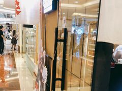 门面-火影忍者一乐拉面(环球港店)