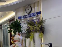 -泰康拜博口腔(世博园乐尔店)