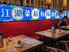 大堂-兔槽江湖菜·重庆璧山兔(水围店)