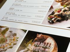 菜单-皓粤·臻品荟