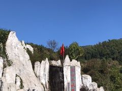 -周洛大峡谷