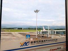 -德宏芒市国际机场