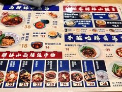 -高胖妹面庄(黄河道店)