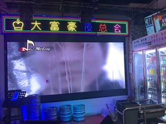 -马路牙子烧烤音乐酒馆(望京店)