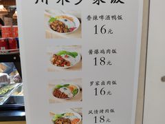 菜单-罗罐中米粉(人信汇店)