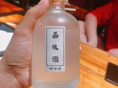 荔枝酒-好介口深夜酒馆(梅江店)