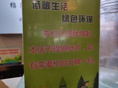 -肖家河家常面(肖家河北街店)