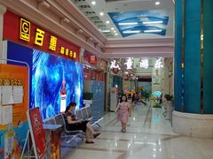 -黄金商业广场(东门东路店)