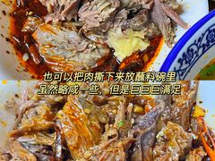 -胡王氏26号牛肉汤