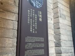 -山西王家大院