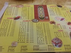 菜单-王家沙点心店(南京西路总店)