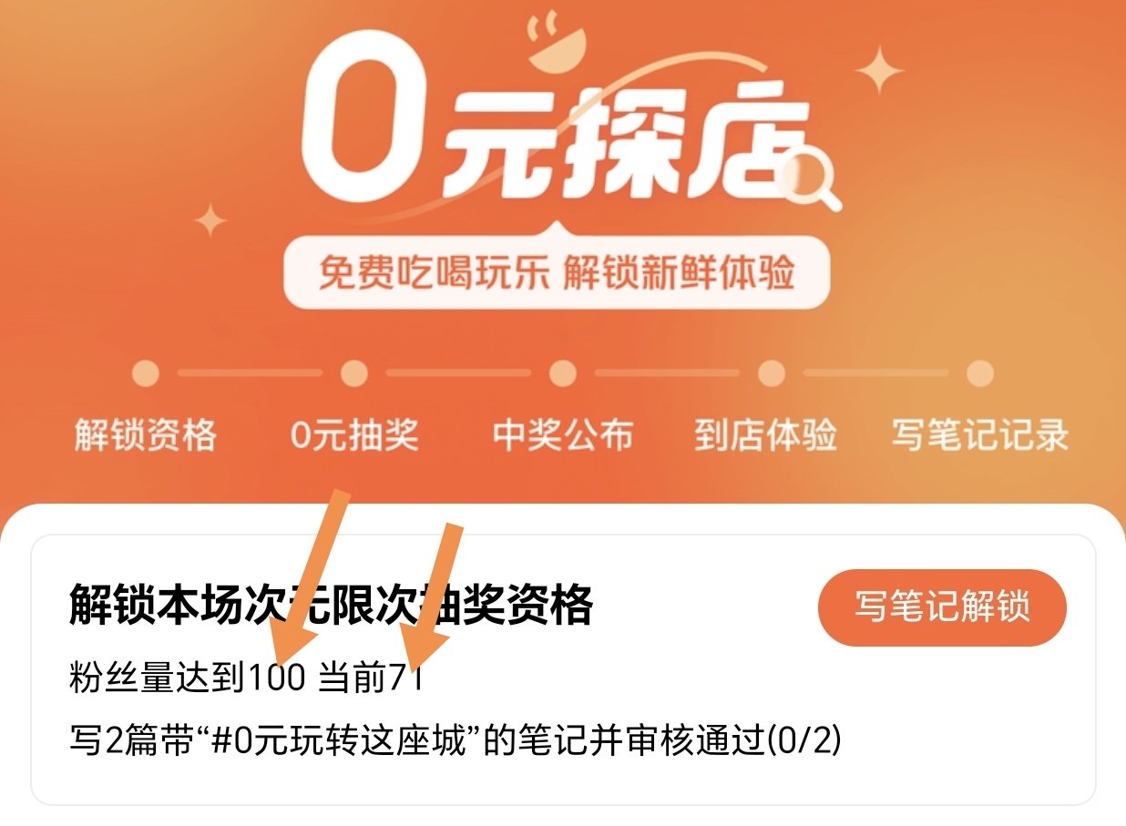 一元100个粉丝免费的简单介绍