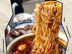 -清真磨沟沿老字号牛肉面(总店)