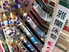 -居然之家家居生活MALL(丽泽店)