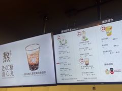 -一杯潮茶·专注潮汕茶饮(朝阳庄店)
