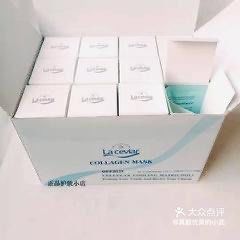 点击看大图 -天姿美容·美体科技SPA·艾姿美店