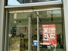-新鲜7豆叔精品烘焙咖啡