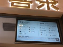 -喜茶(北京丰台银座和谐广场店)