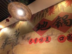 -地锅公社·现炒地锅鸡·地锅鱼·夜宵(罗锦路店)